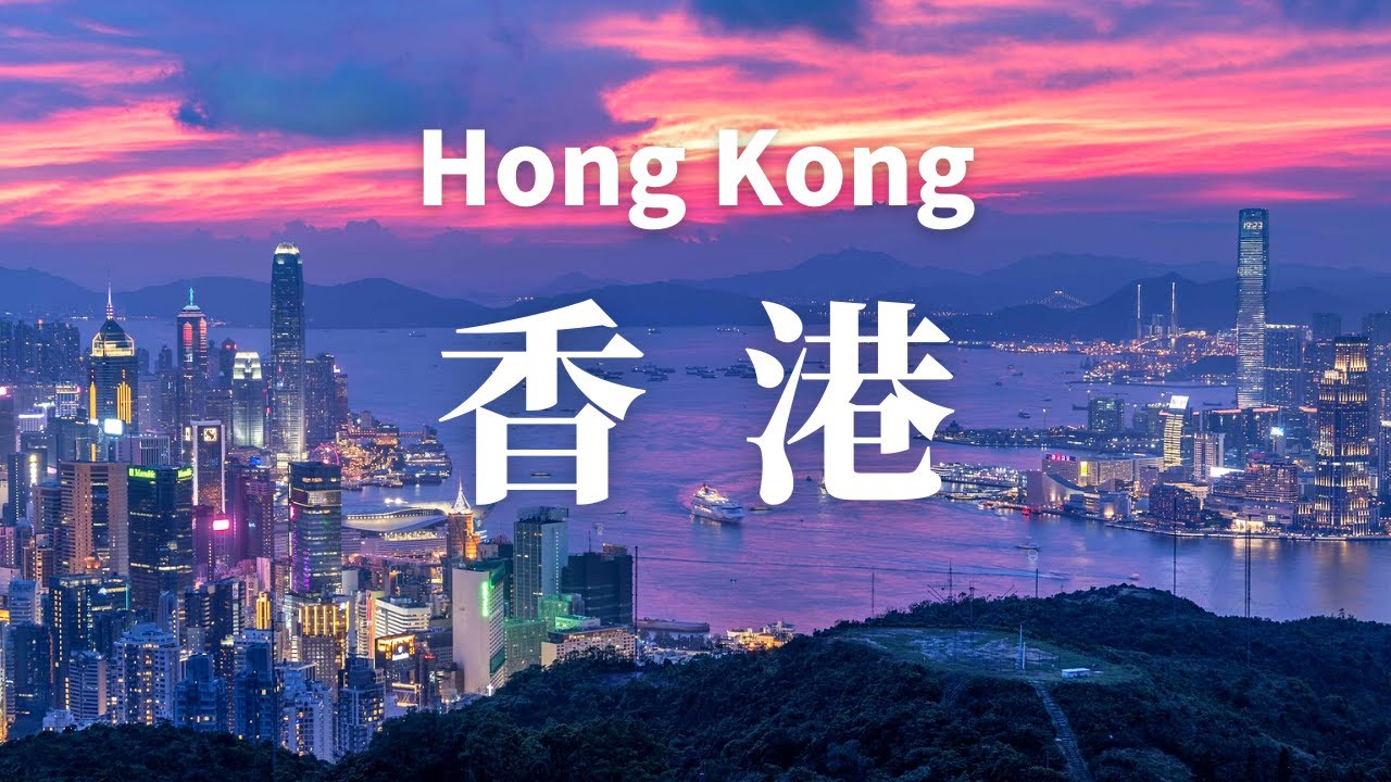 HongKong